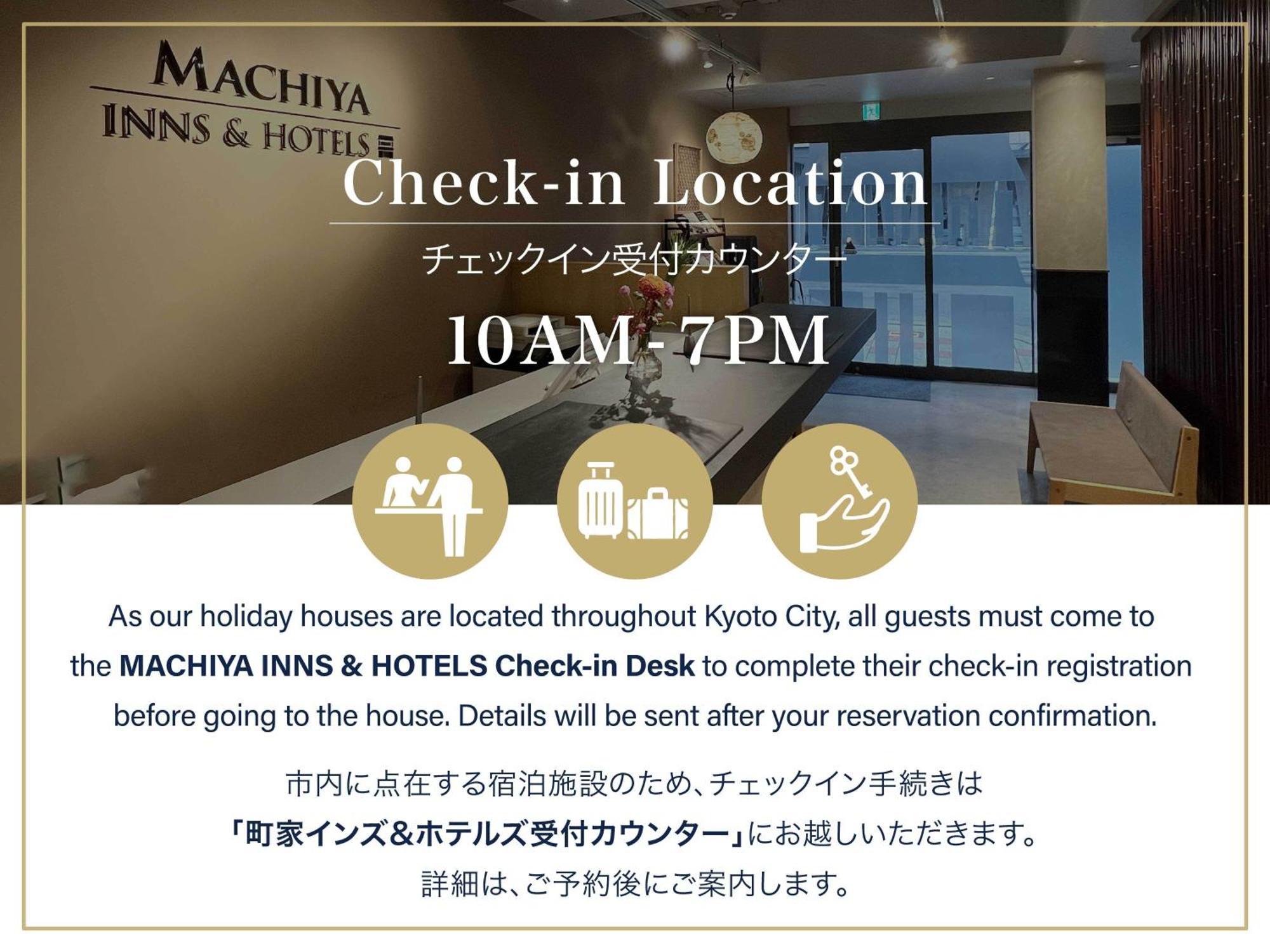 Вилла Azuki An Machiya House Киото Экстерьер фото
